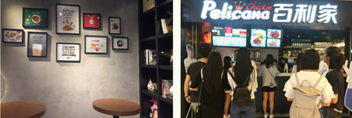 Pelicana百利家炸鸡啤酒