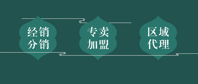 东裕茶业