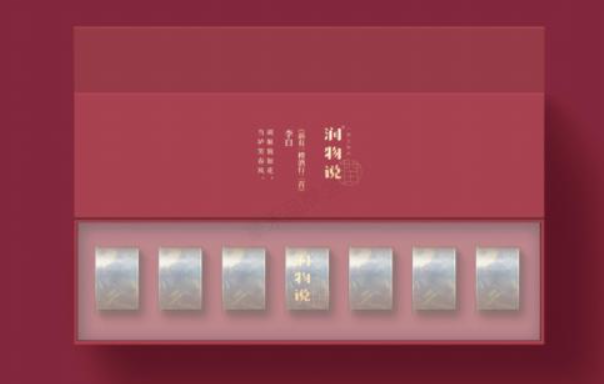 润物说