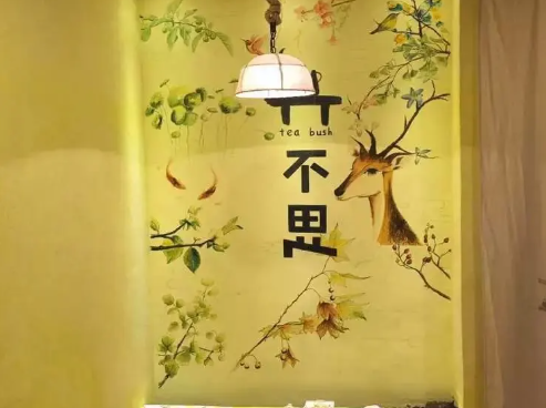 不思茶叶