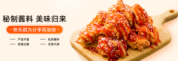 Obligi Chicken韩式炸鸡