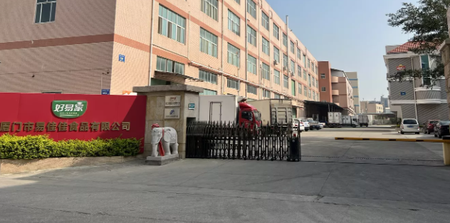 好易家