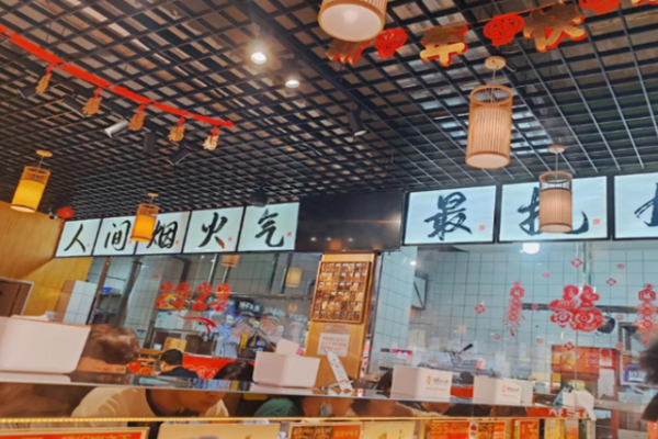 婉转牛肉小火锅加盟