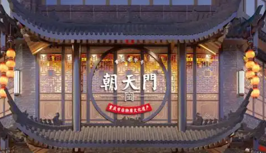 朝天门火锅加盟