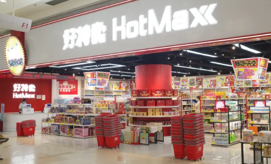 好特卖进口食品加盟