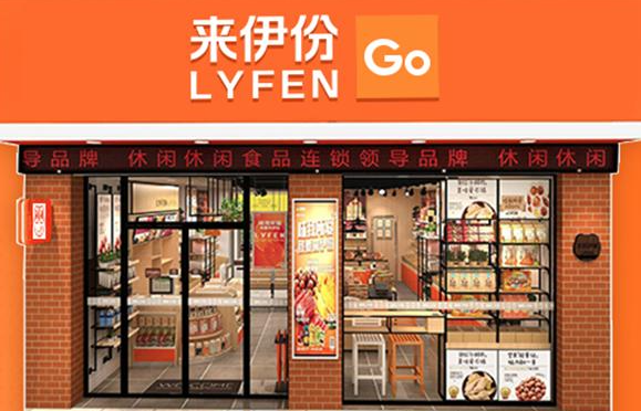 来伊份休闲食品加盟
