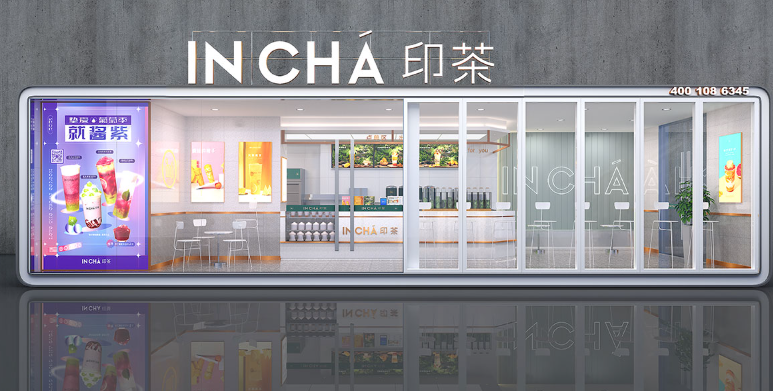 INCHA印茶