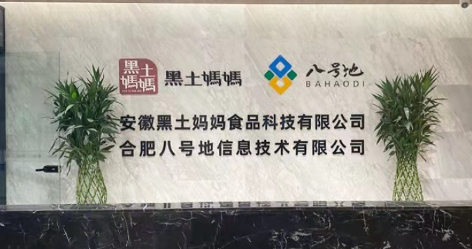 家庭食养小店