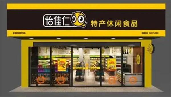 怡佳仁休闲食品