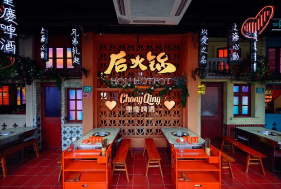 后火锅加盟