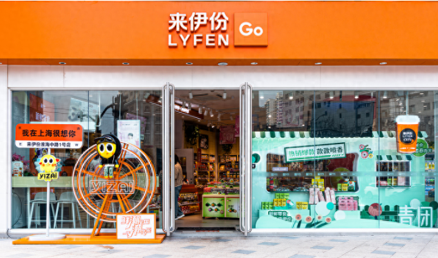 来伊份休闲食品加盟