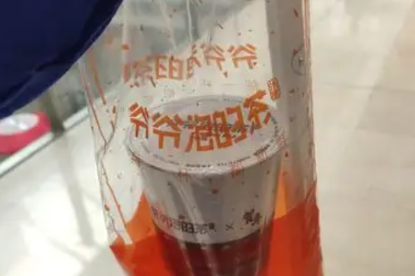 爷爷泡的茶加盟