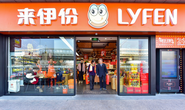 来伊份加盟