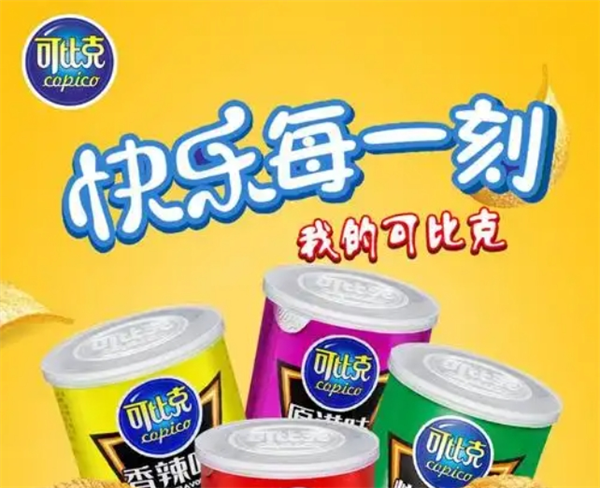 可比克