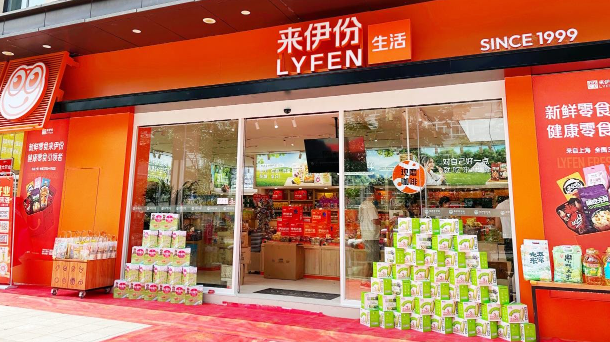 来伊份加盟
