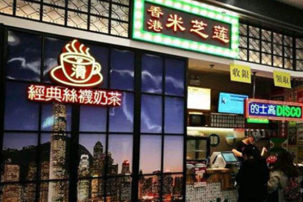 米芝莲奶茶店加盟