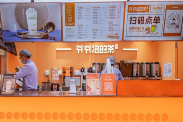 爷爷泡的茶加盟