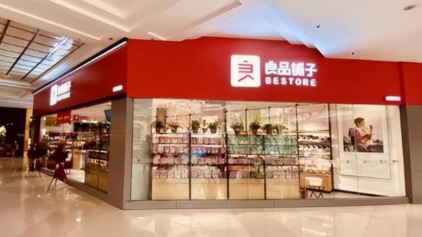 良品铺子加盟