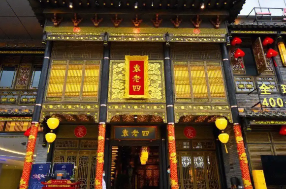 袁老四火锅加盟