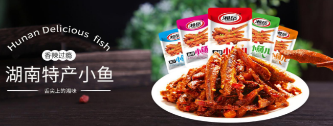 喜味佳食品
