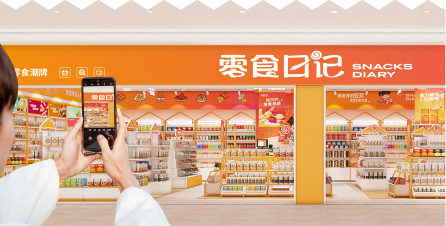 零食日记加盟