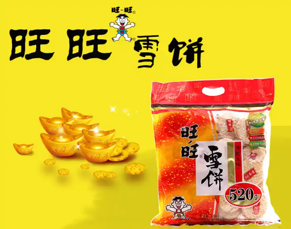 旺旺休闲食品加盟