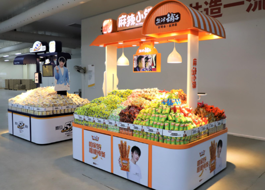 盐津铺子加盟