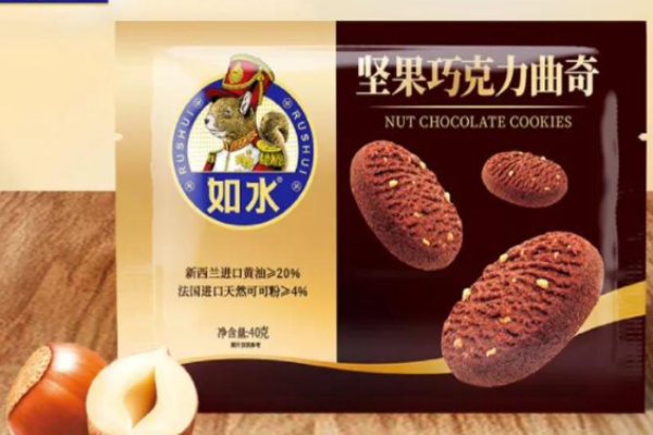 如水坚果加盟