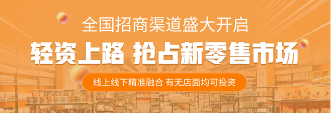 味小呆休闲食品