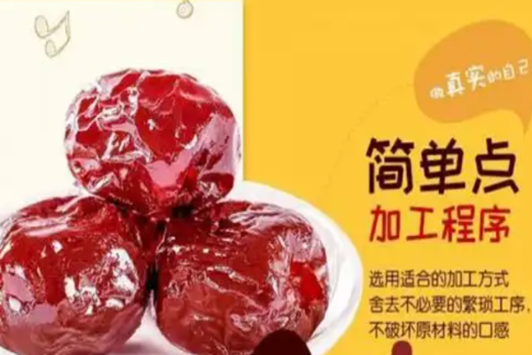 姚太太休闲食品