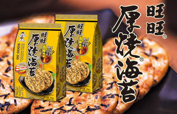 旺旺休闲食品