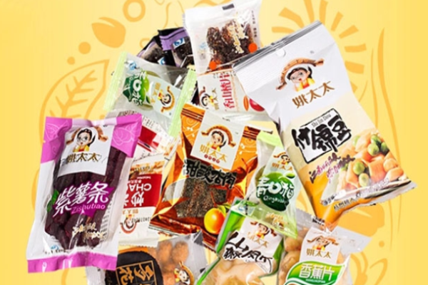姚太太休闲食品