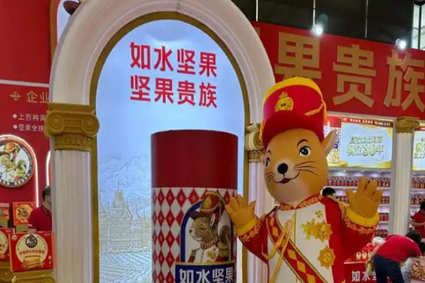 如水坚果加盟