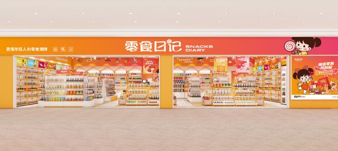 零食日记加盟