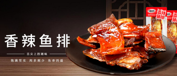 喜味佳食品
