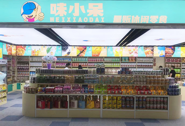 味小呆休闲食品