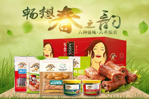 姚太太休闲食品加盟