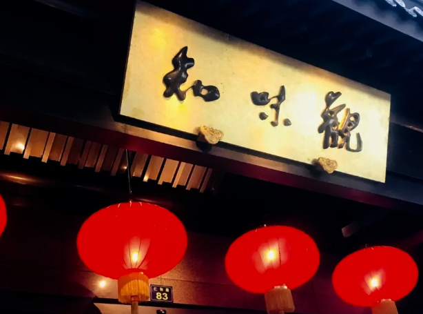 知味观糕点加盟