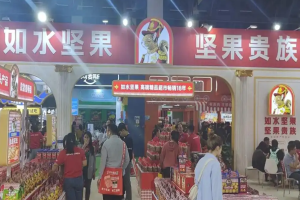 如水坚果加盟