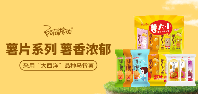 麦爽食品