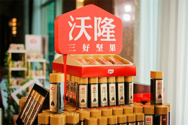 沃隆每日坚果