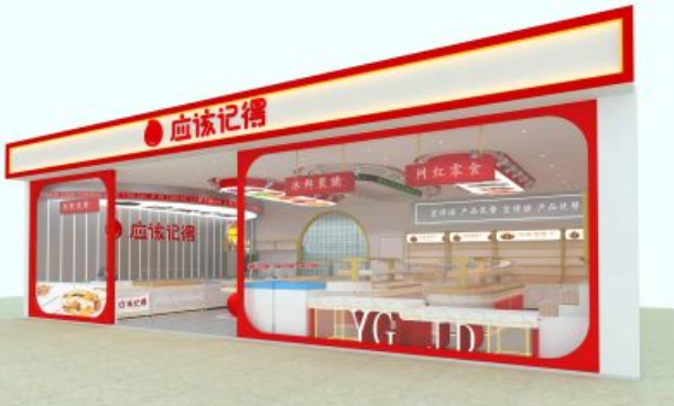 应该记得零食