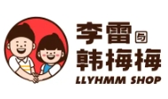 李雷与韩梅梅零食店加盟