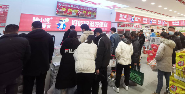 陆小馋量贩零食加盟