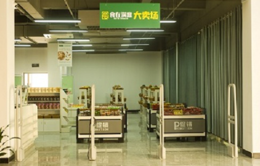 食在满意零食店加盟