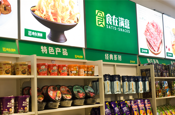 食在满意零食店加盟