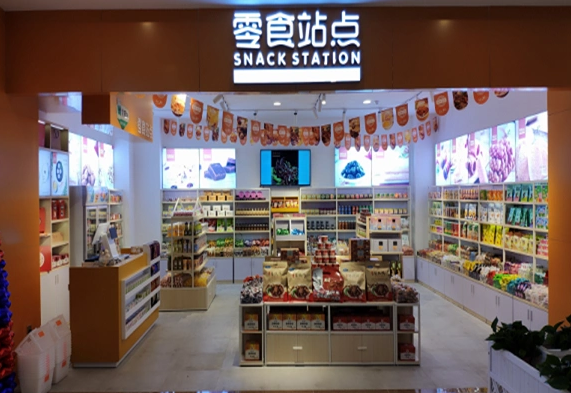 零食站点加盟