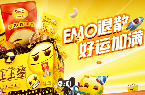 洽洽小黄袋每日坚果