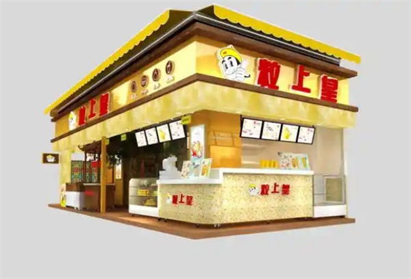 粒上皇加盟