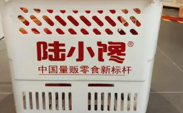 陆小馋量贩零食加盟